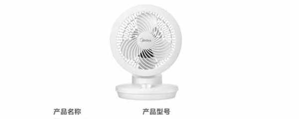 電風(fēng)扇使用不當(dāng)可能帶來的健康風(fēng)險(xiǎn)